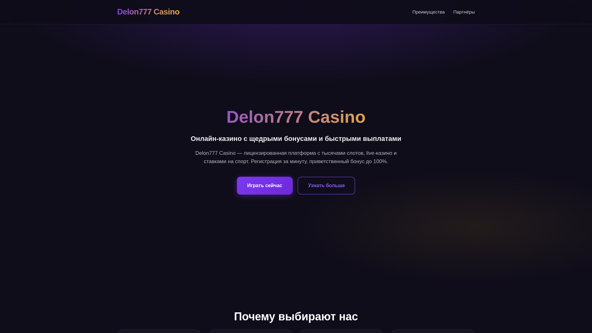 website screenshot of https://v8amg.casino/