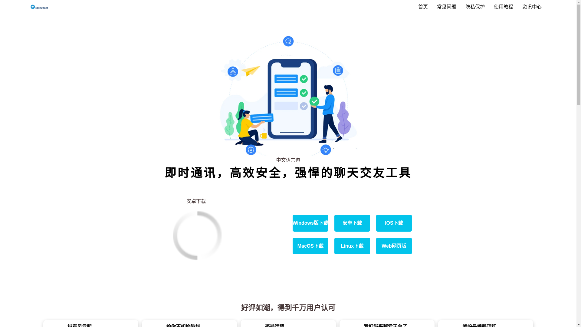 website screenshot of https://9cd-dianbao.org/