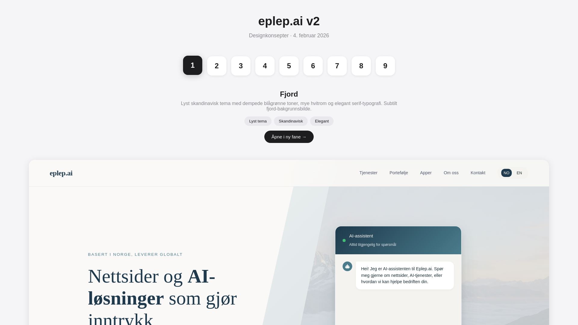 website screenshot of https://ep-ny-eplepai.pages.dev/