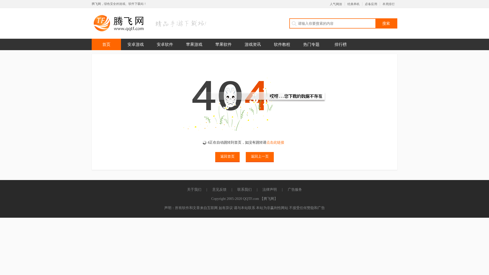 website screenshot of https://qz.697539.com