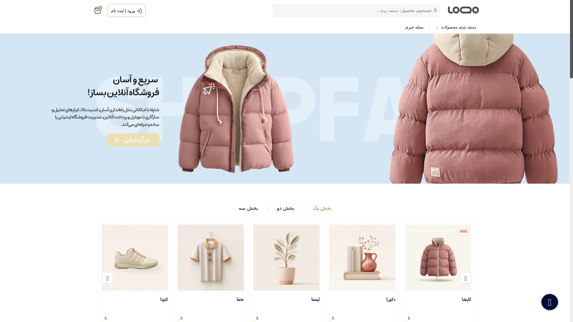 website screenshot of https://hobabilight.com/