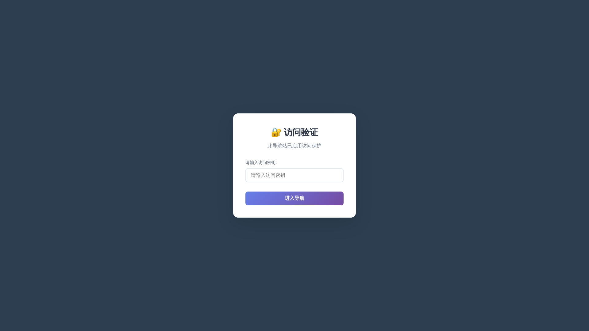 website screenshot of https://self-nav-1fh.pages.dev/