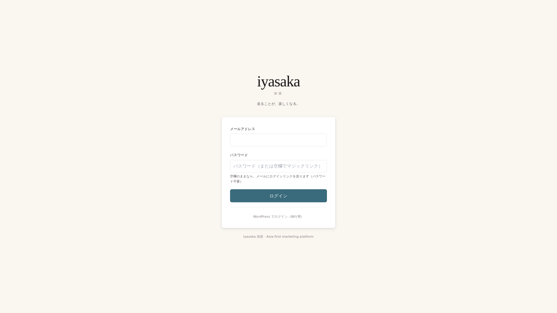 website screenshot of https://iyasaka-dashboard.pages.dev/