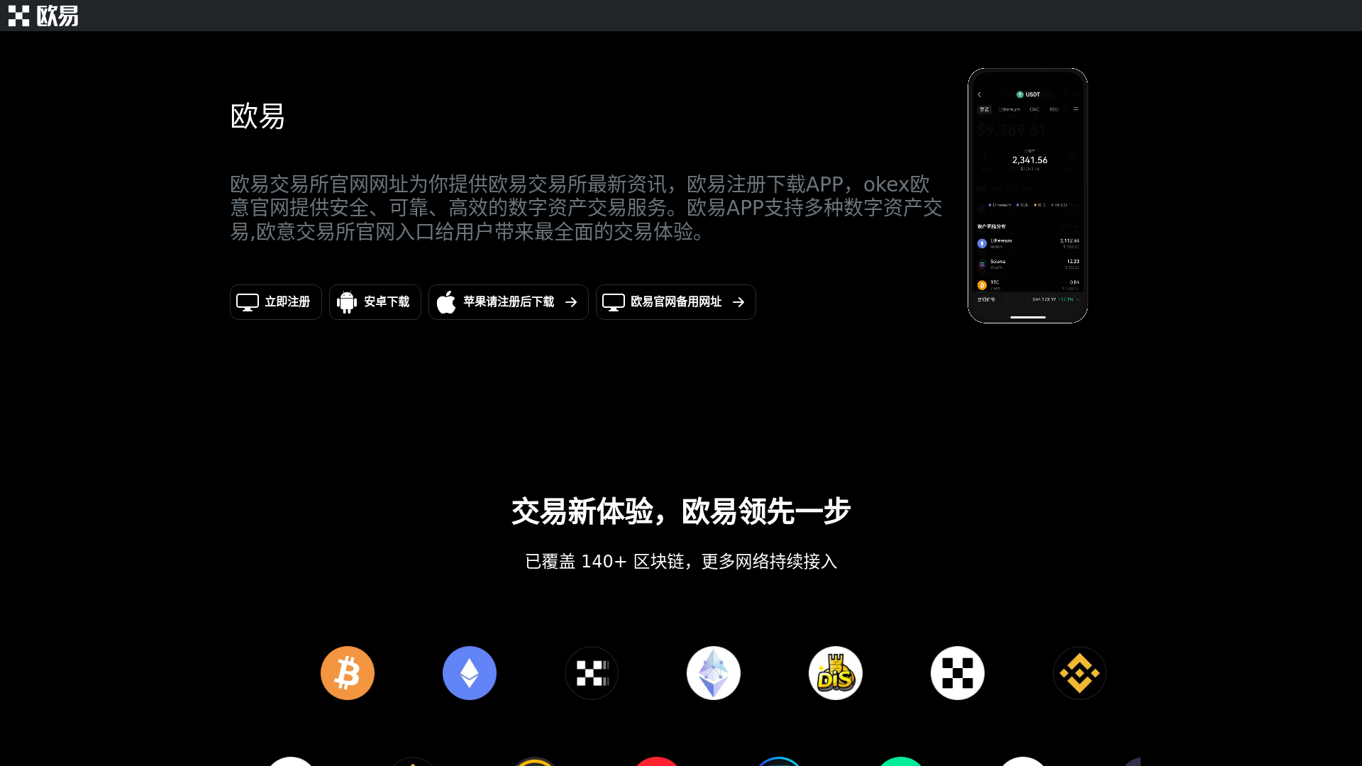 website screenshot of https://367563.cn