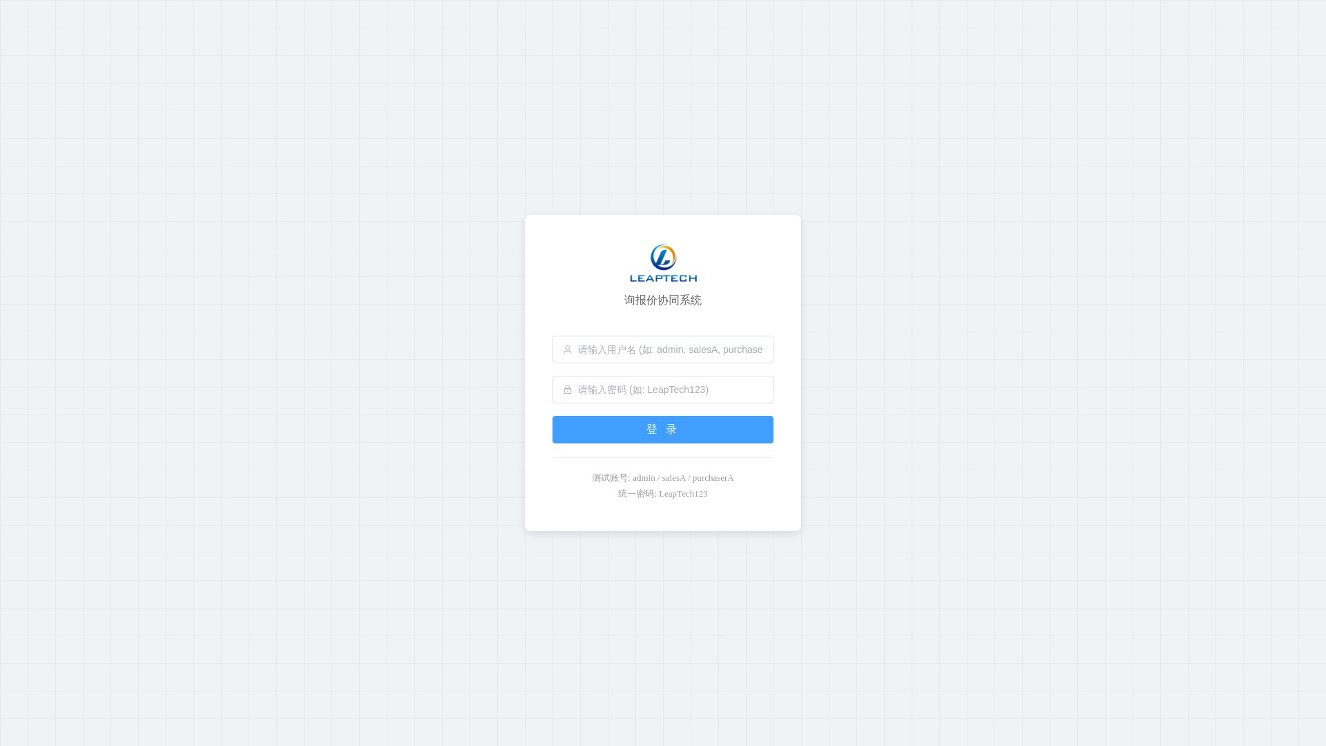 website screenshot of https://leaptechapp.com/