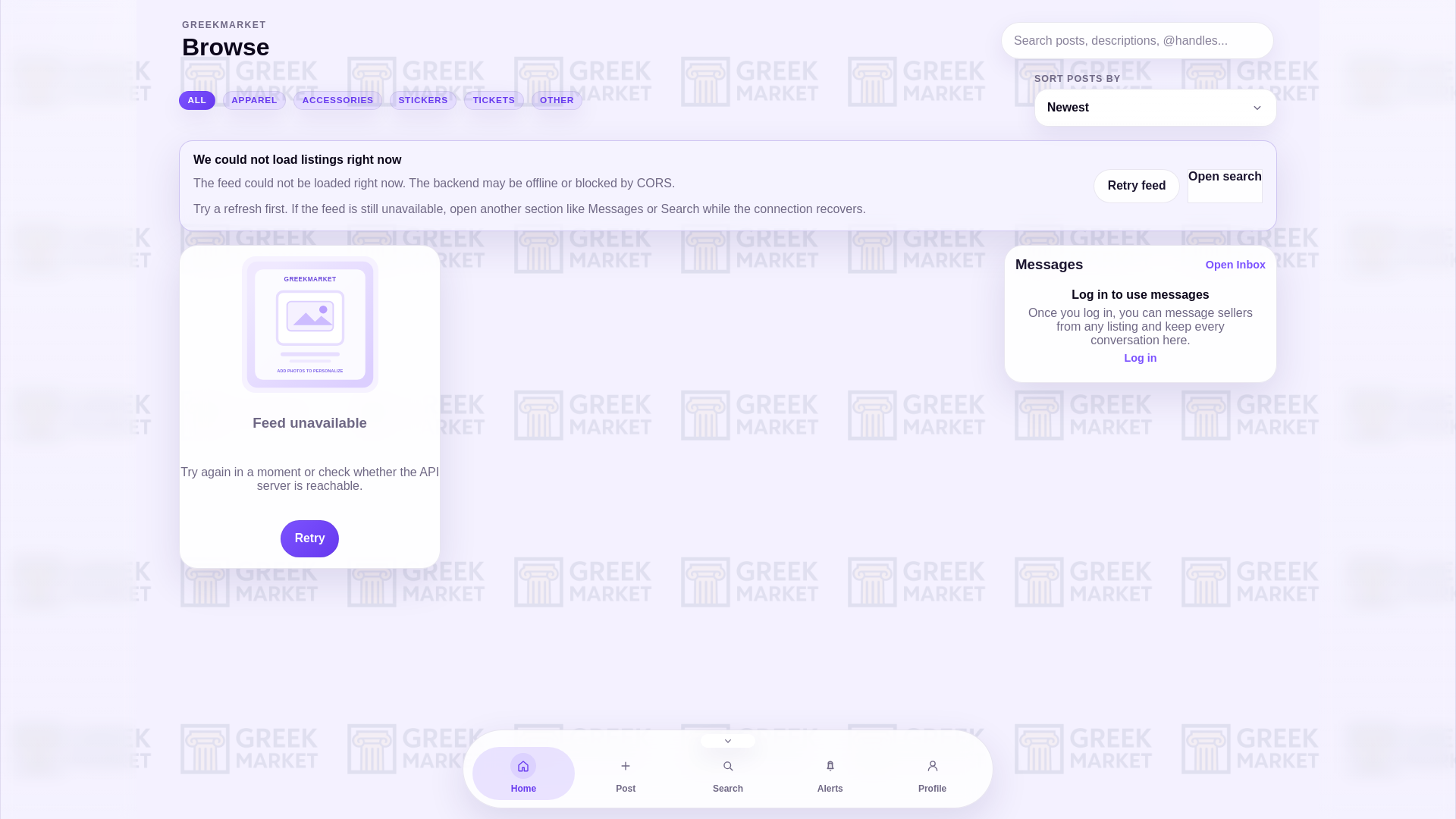 website screenshot of https://greek-marketplace.com