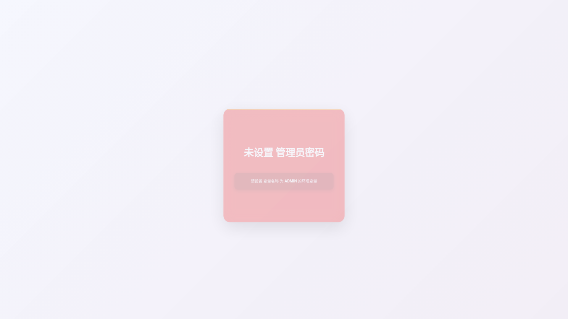 website screenshot of https://zhengqitong.pages.dev/