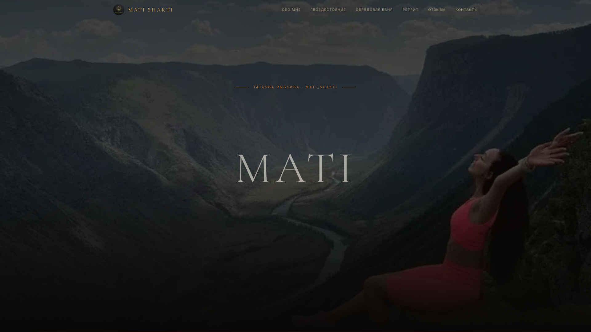 website screenshot of https://matishakti.ru