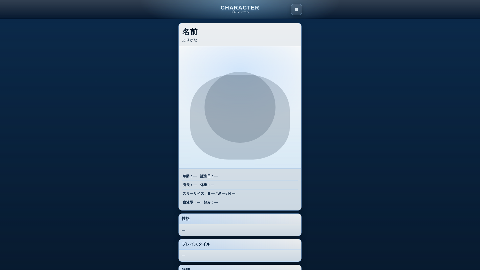 website screenshot of https://prof-cod.pages.dev/