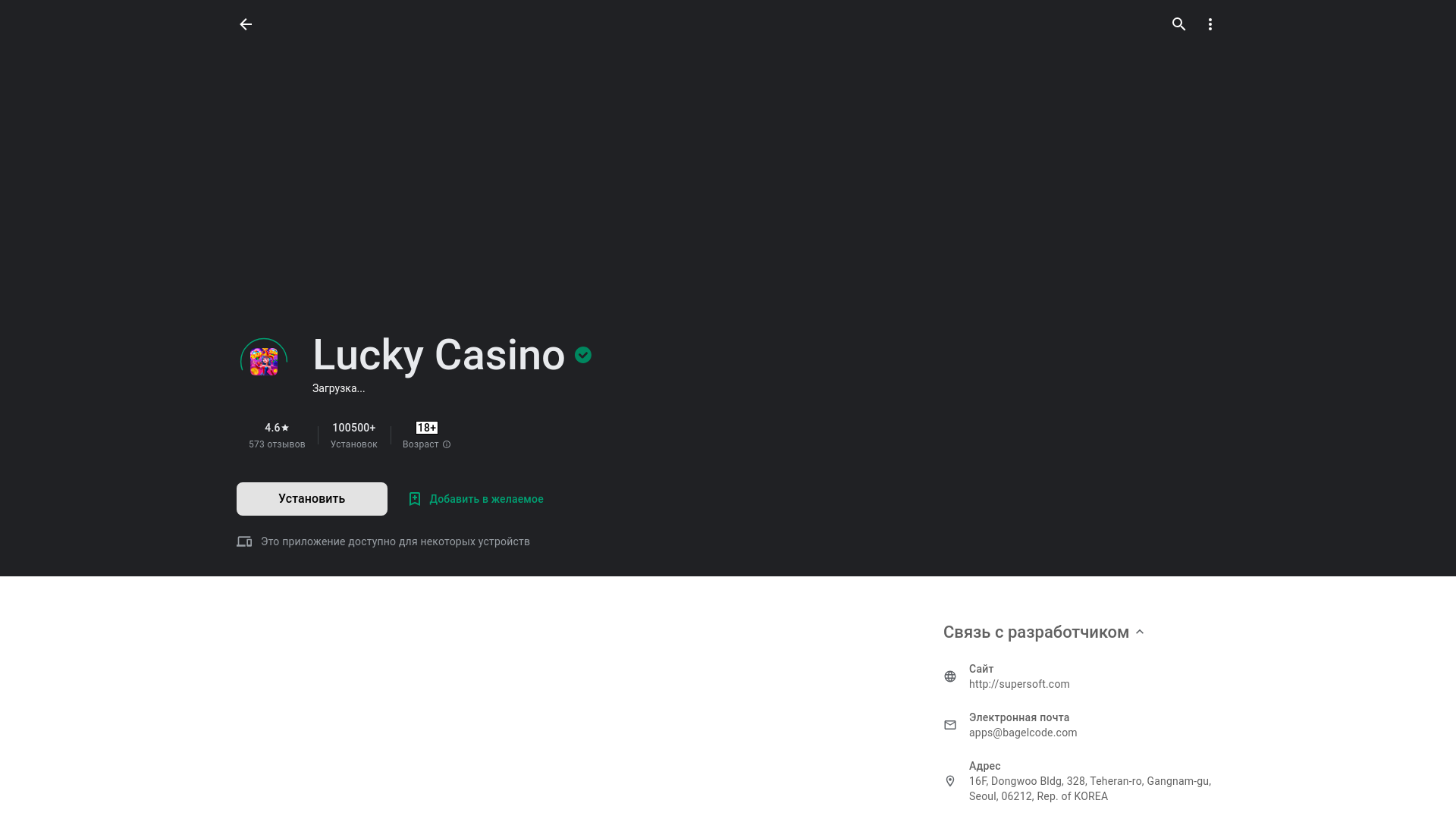 website screenshot of https://sioquick.pics/