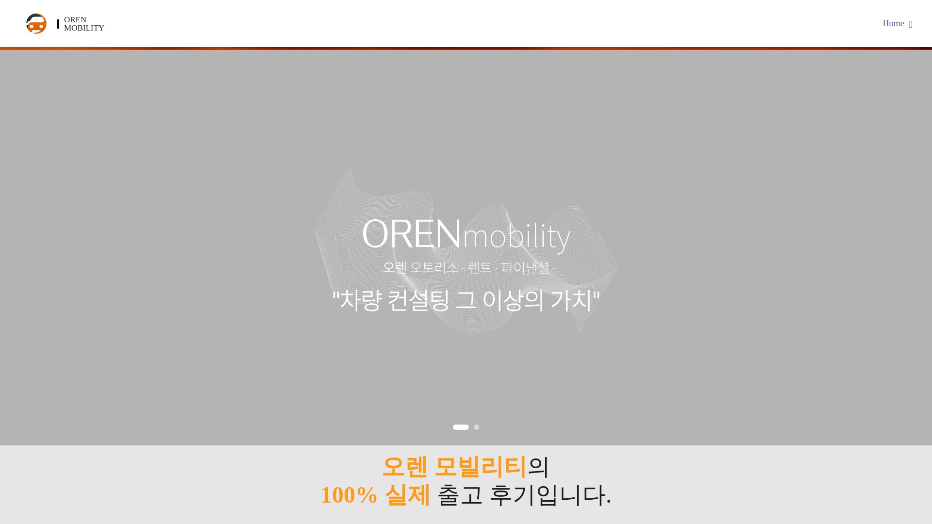 website screenshot of https://orenmobility.com/