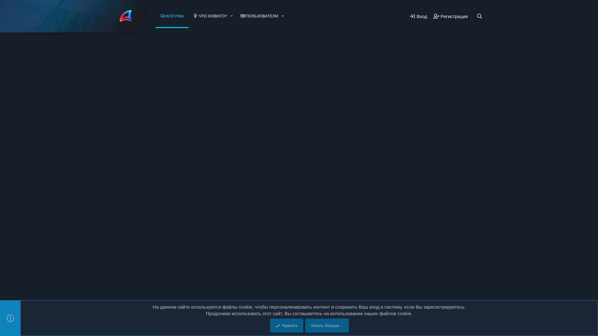 website screenshot of https://forum-arz-weakness.ru/