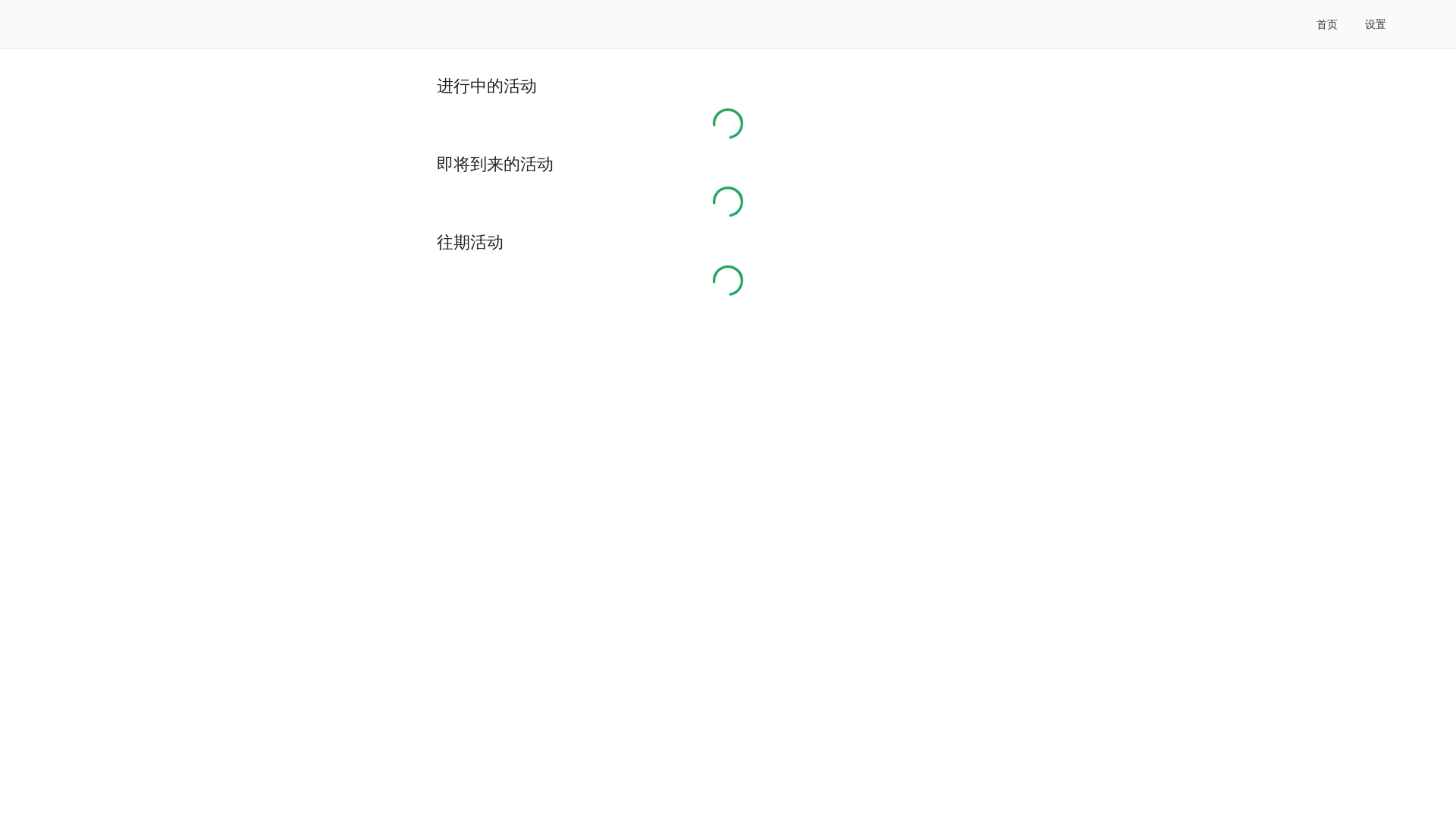 website screenshot of https://nekosui-website.pages.dev/