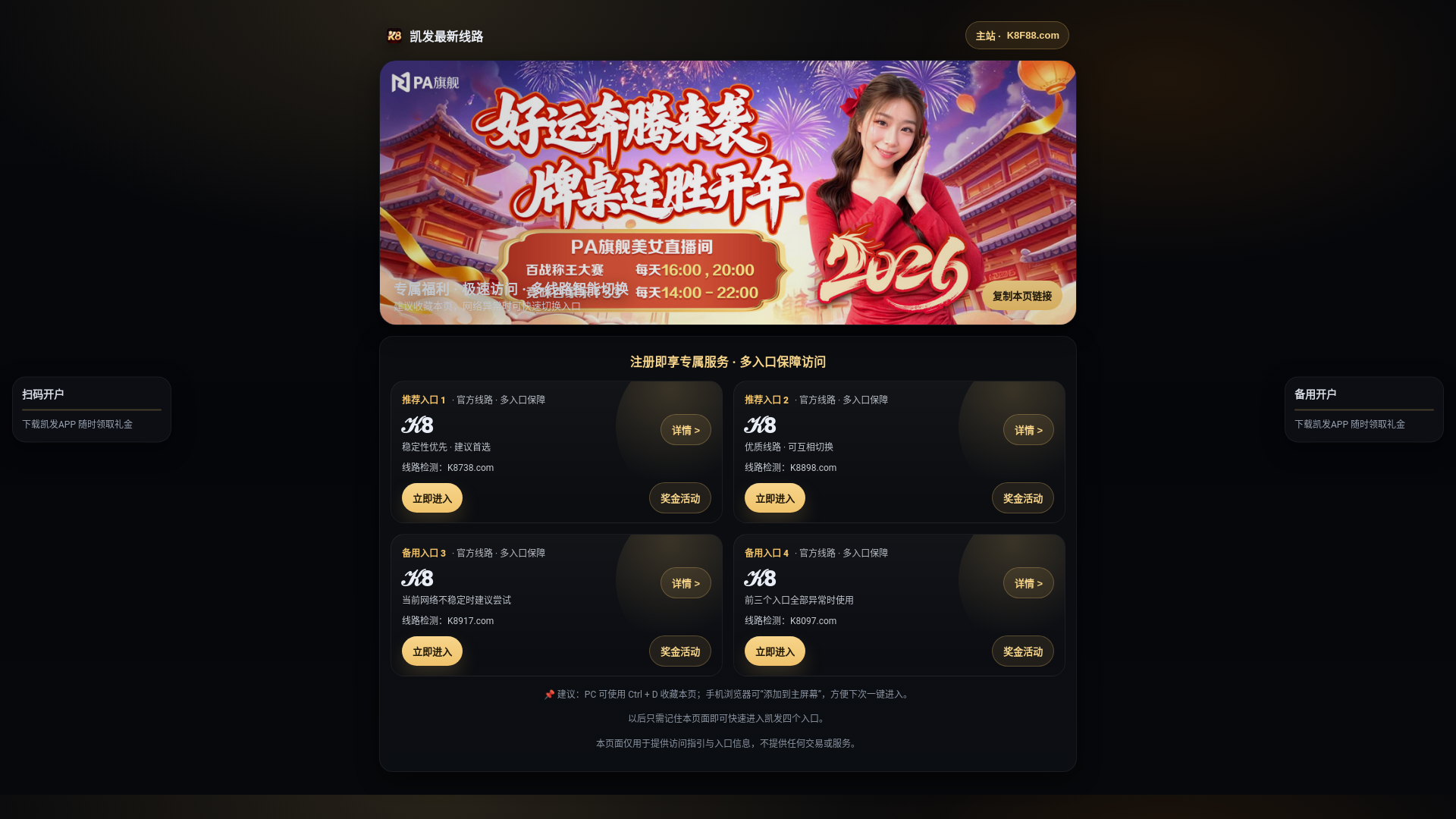 website screenshot of https://main-kaifa.com