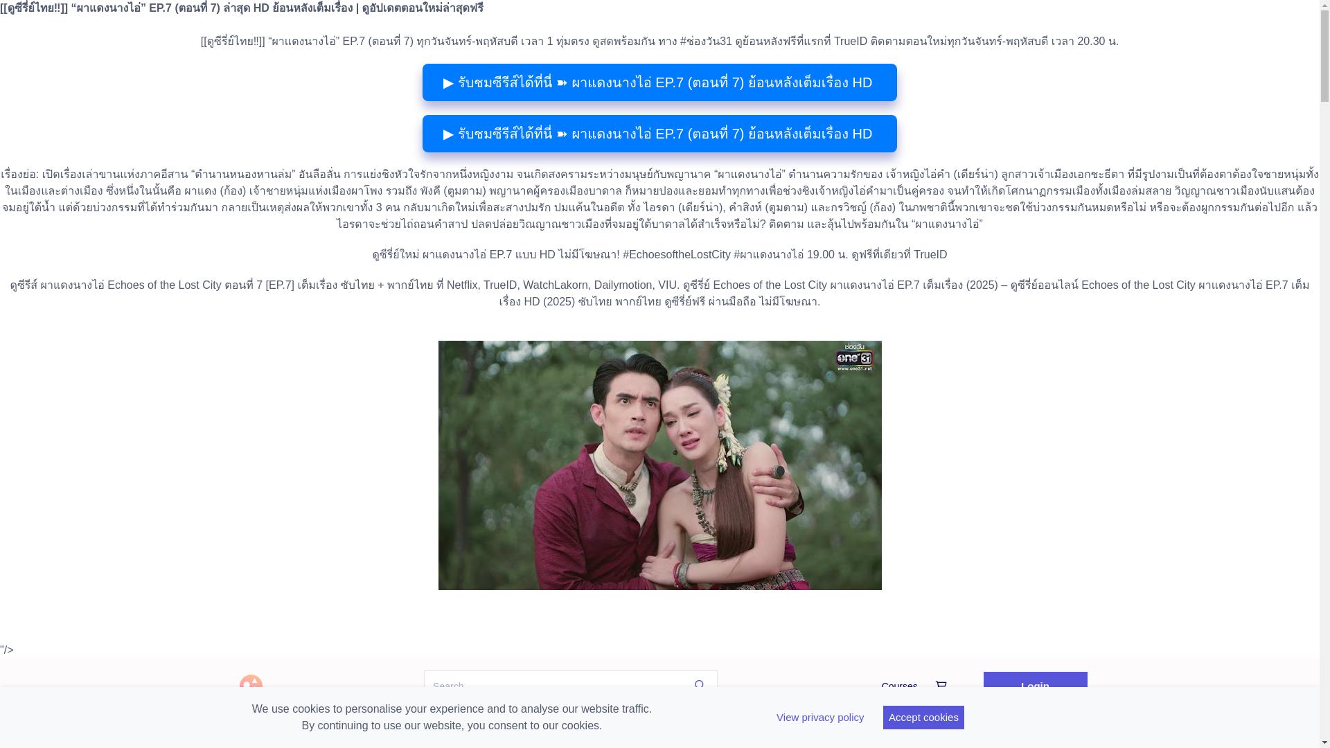 website screenshot of https://seriesechoesofthelostcityep7th.graphy.com/