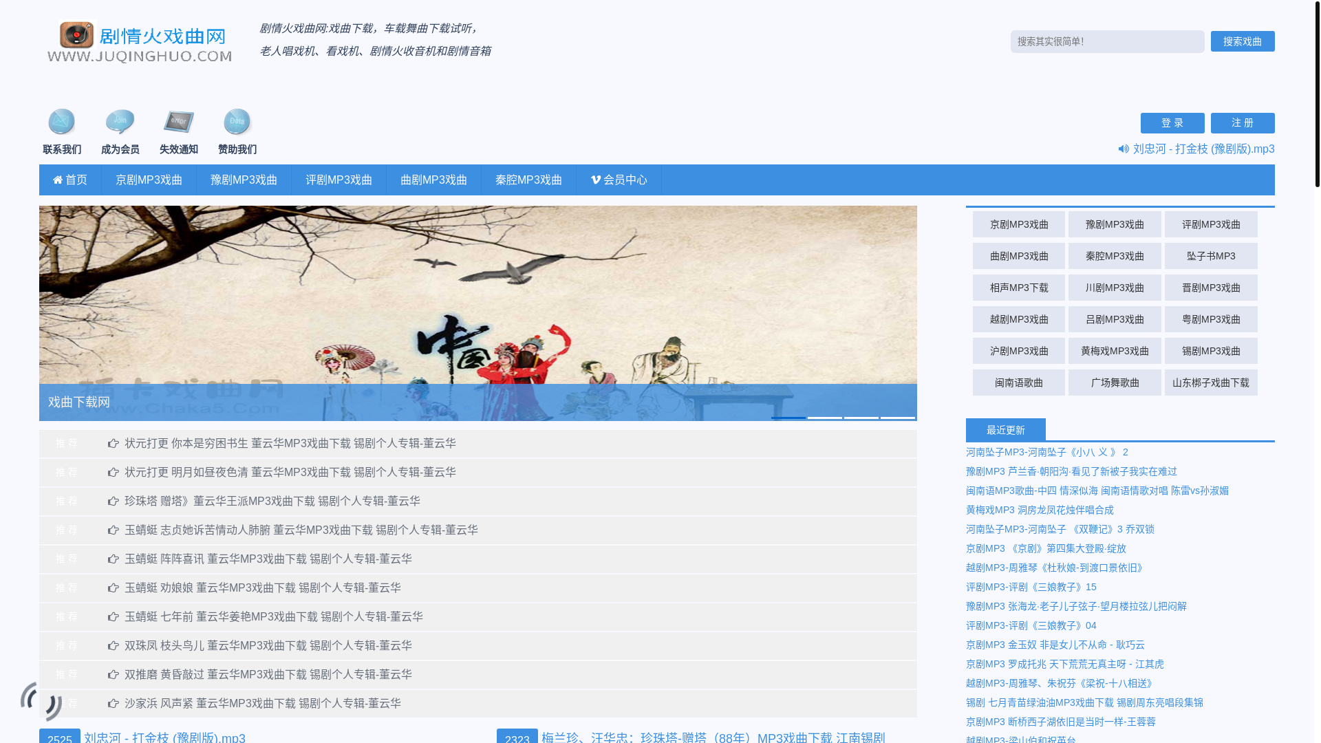 website screenshot of https://djkankan.com/