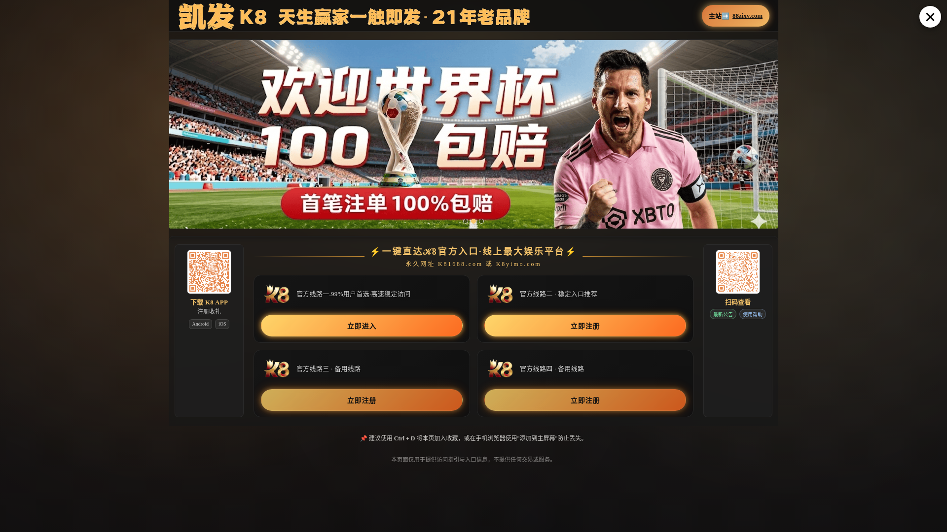 website screenshot of https://pokerwangapp.com/