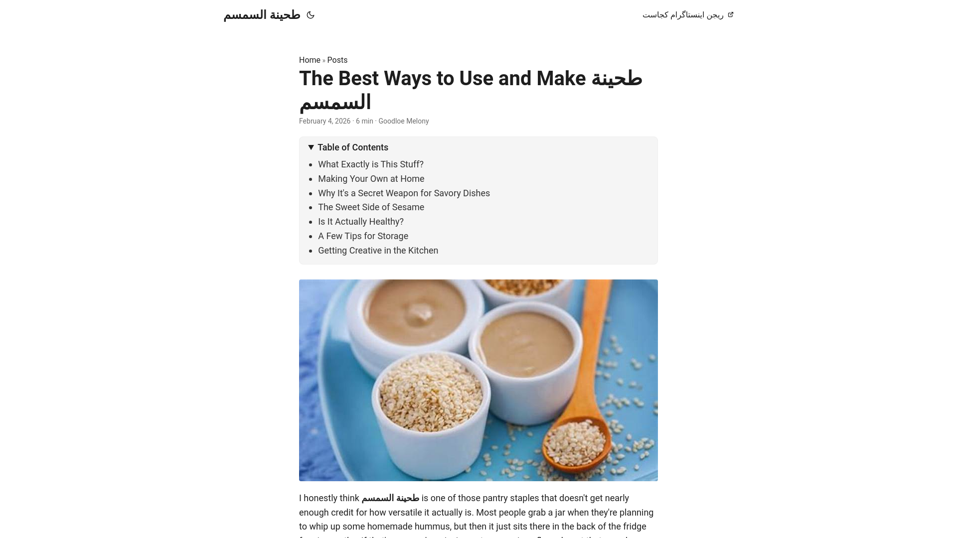 website screenshot of https://emihuve.pages.dev/