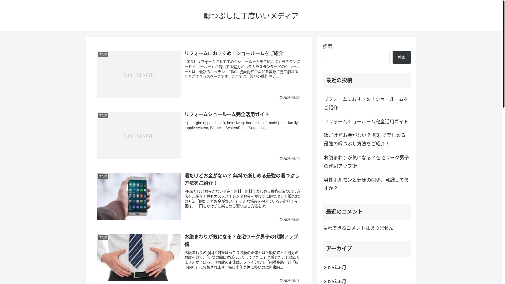 website screenshot of https://rakkochan.site/