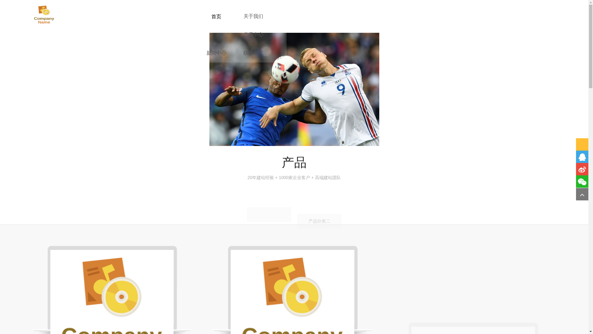 website screenshot of https://cn-dongfangsports.com/