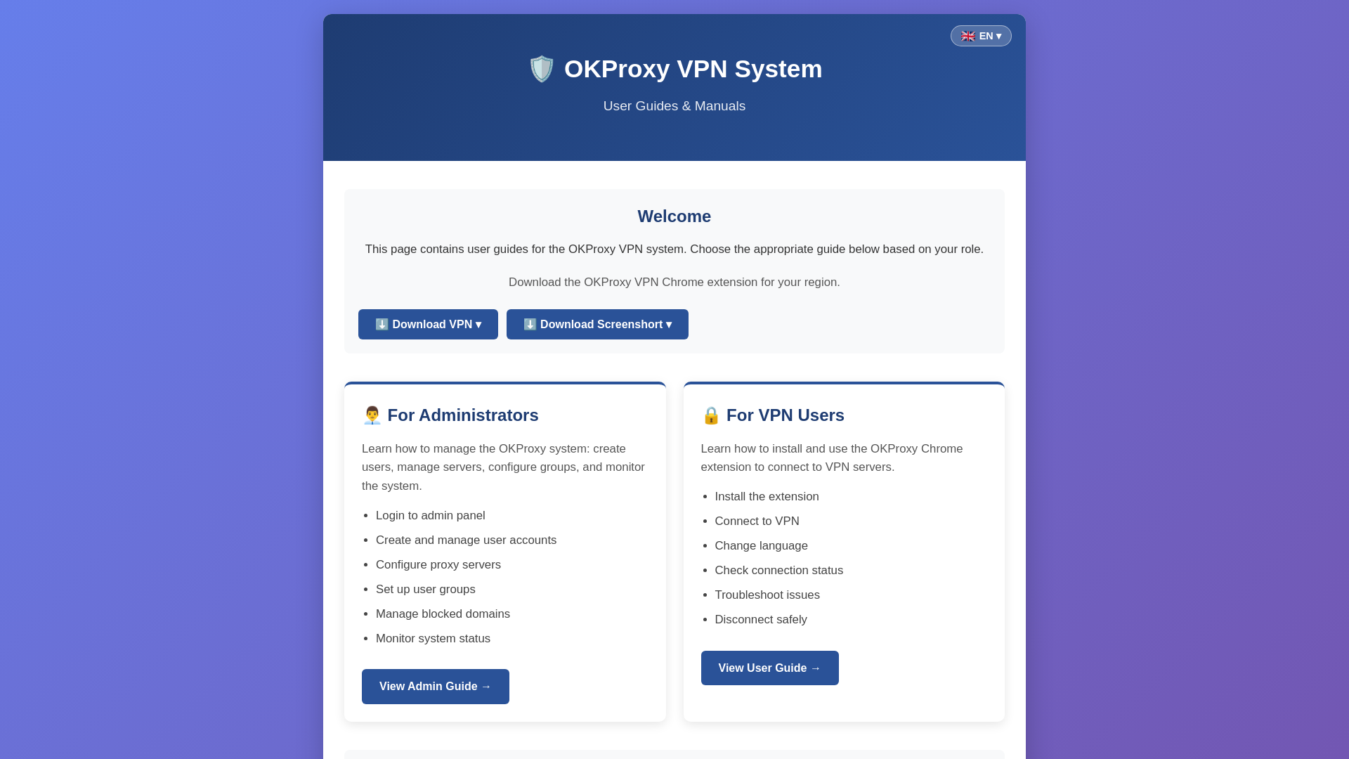 website screenshot of https://okvpn-docs.pages.dev/