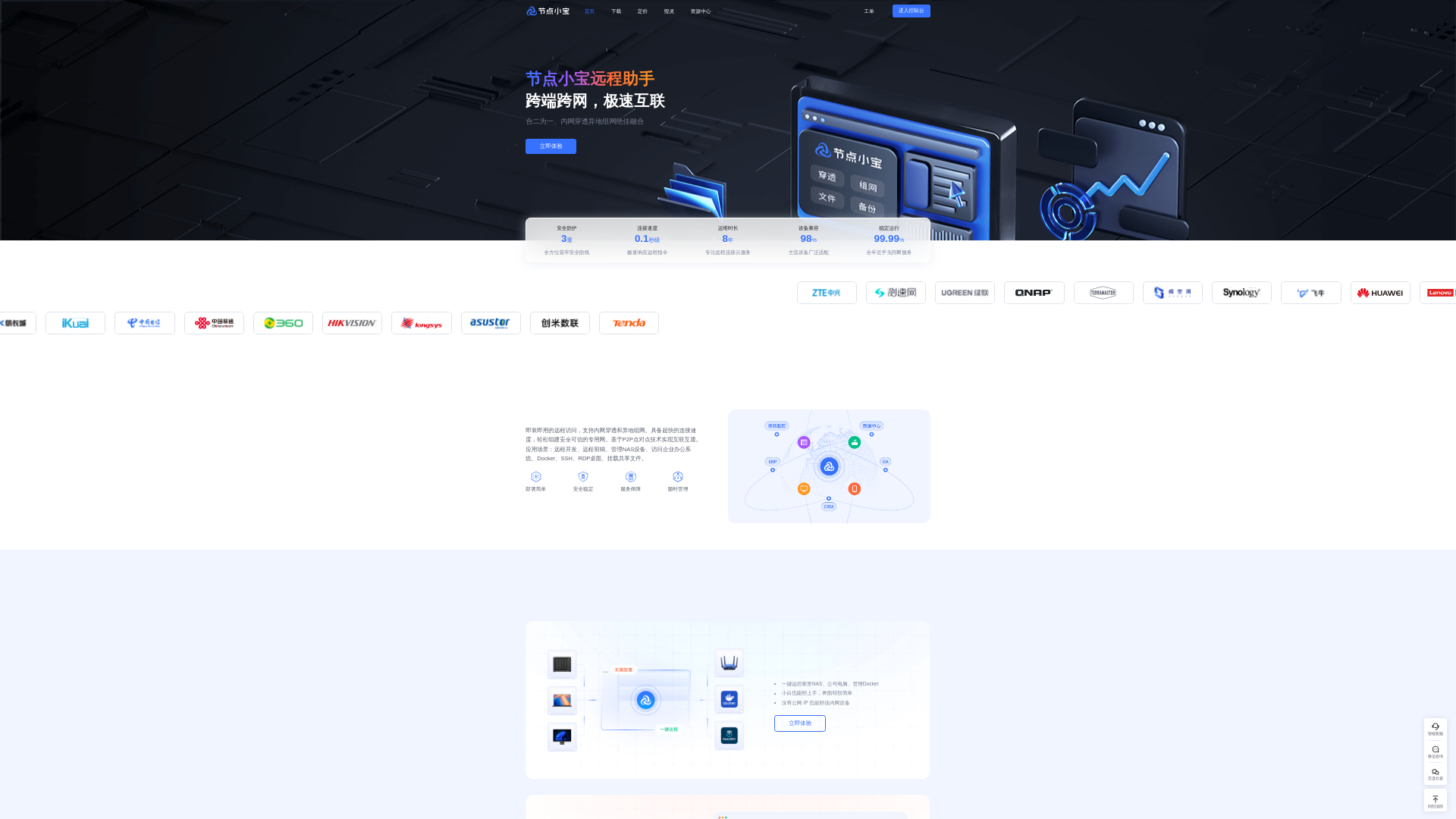 website screenshot of https://iepose.com