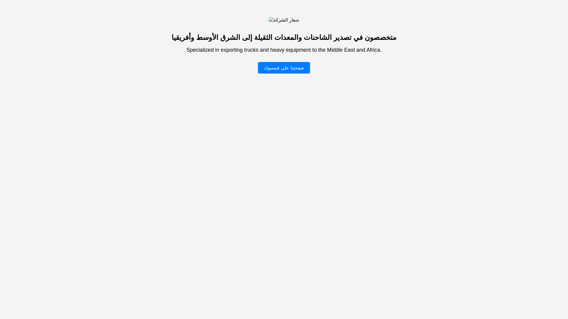 website screenshot of https://scandinavian-company-for-export.one/