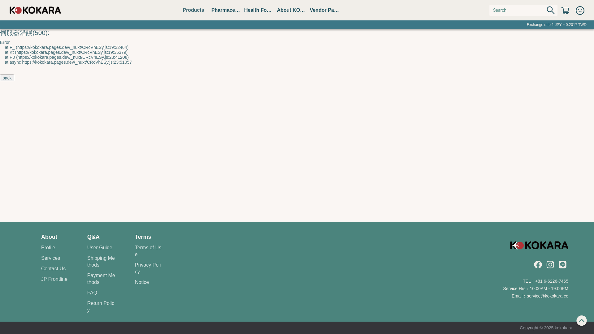 website screenshot of https://kokokara.pages.dev/