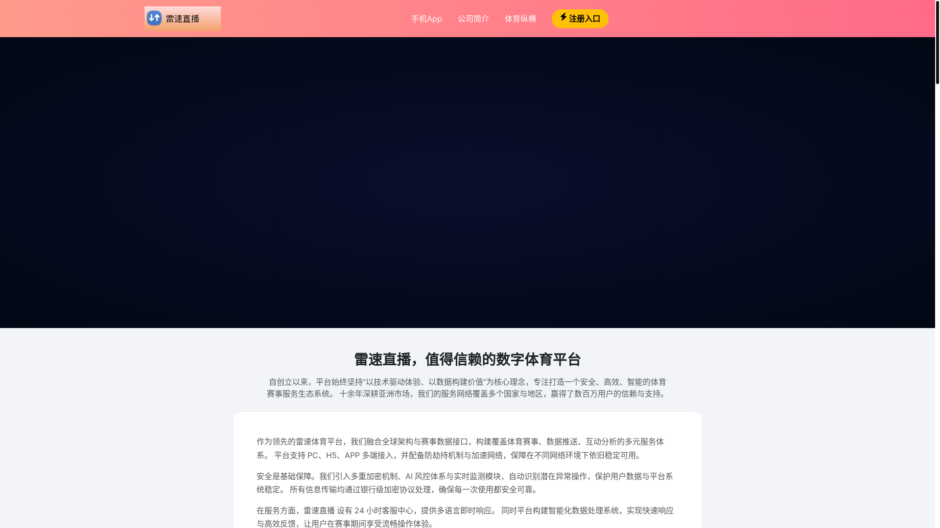 website screenshot of https://leisulivezone.com/