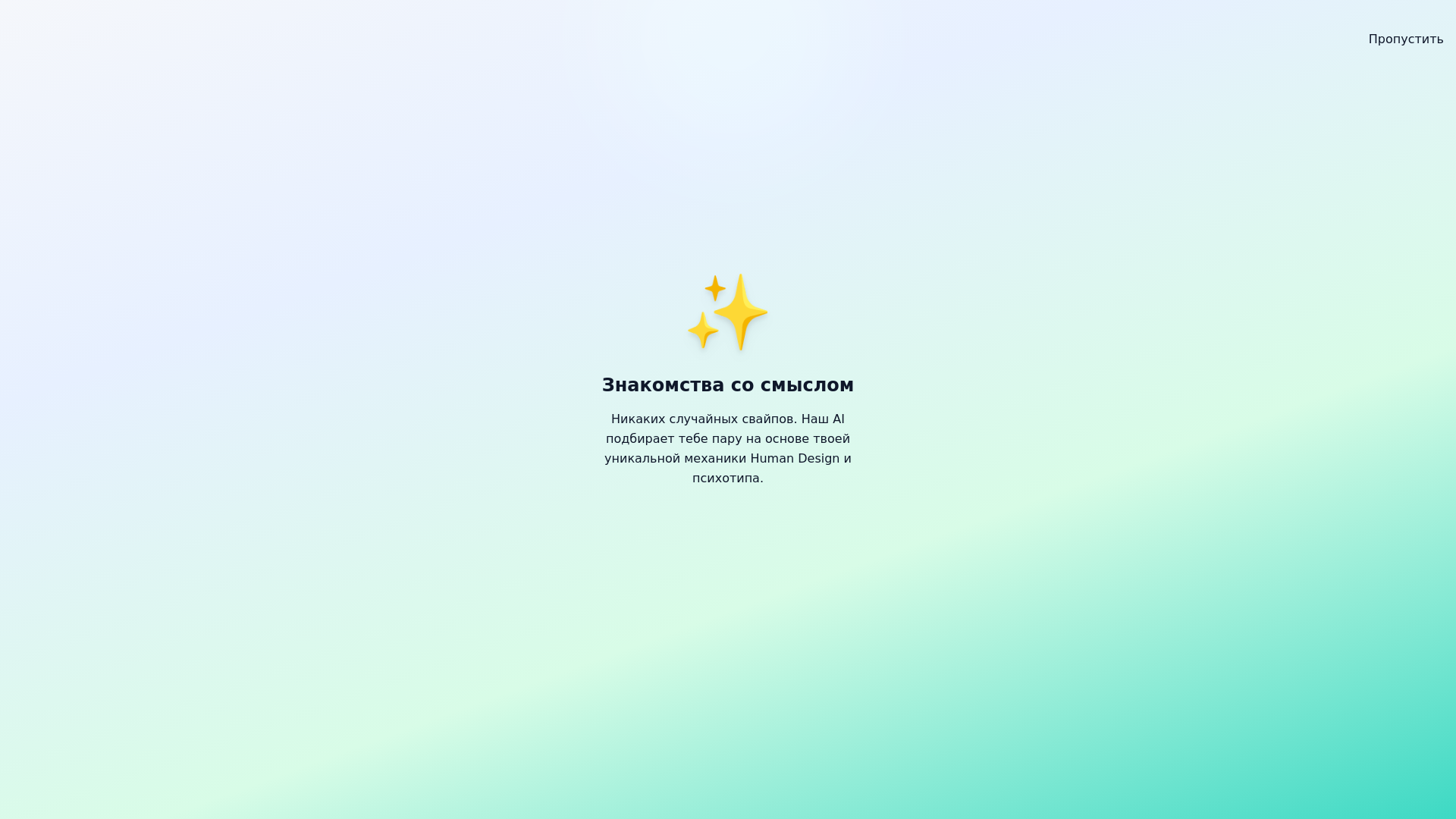 website screenshot of https://vpoiske-app.pages.dev/
