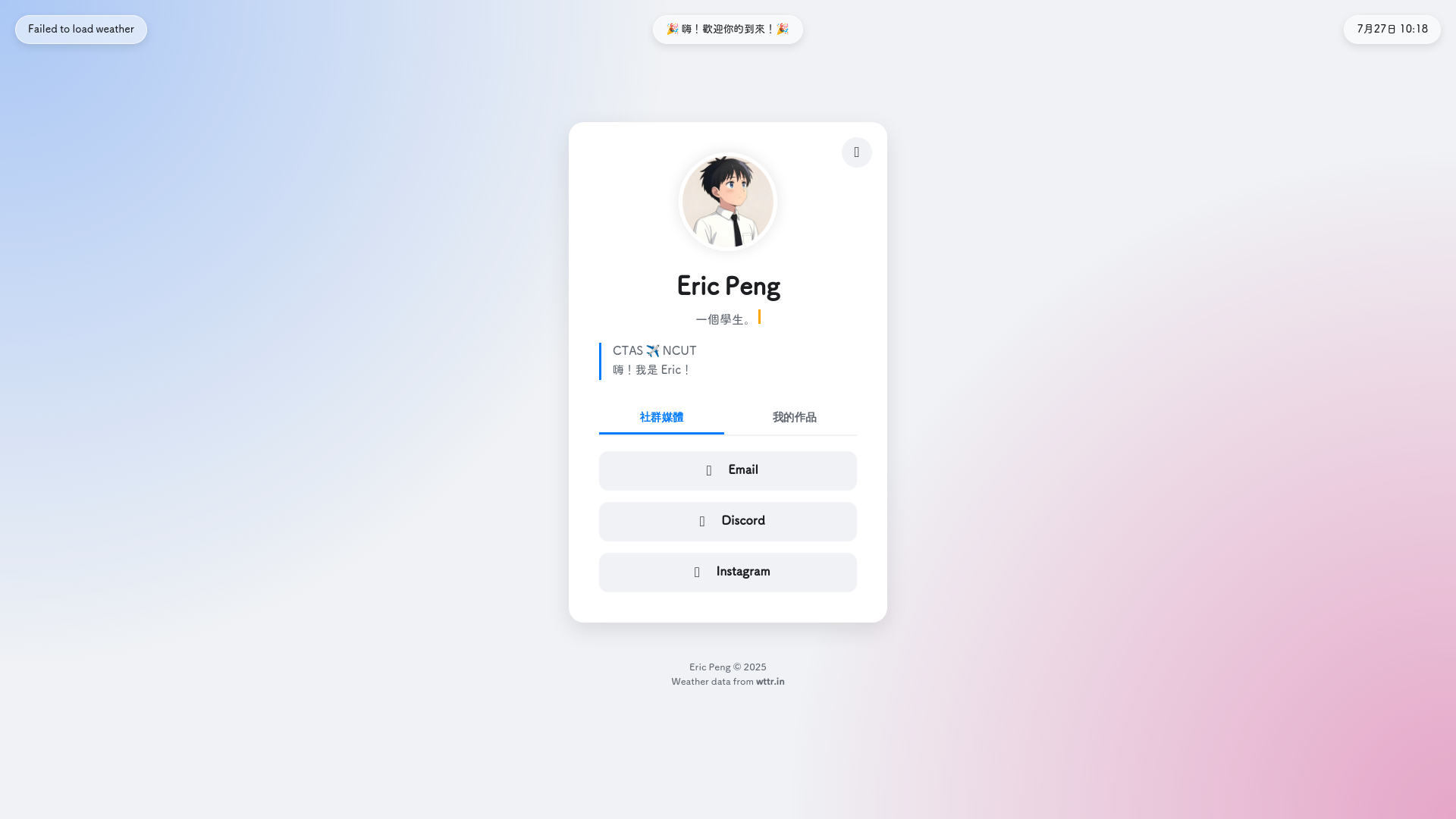 website screenshot of https://personal-website-astro-aif.pages.dev/