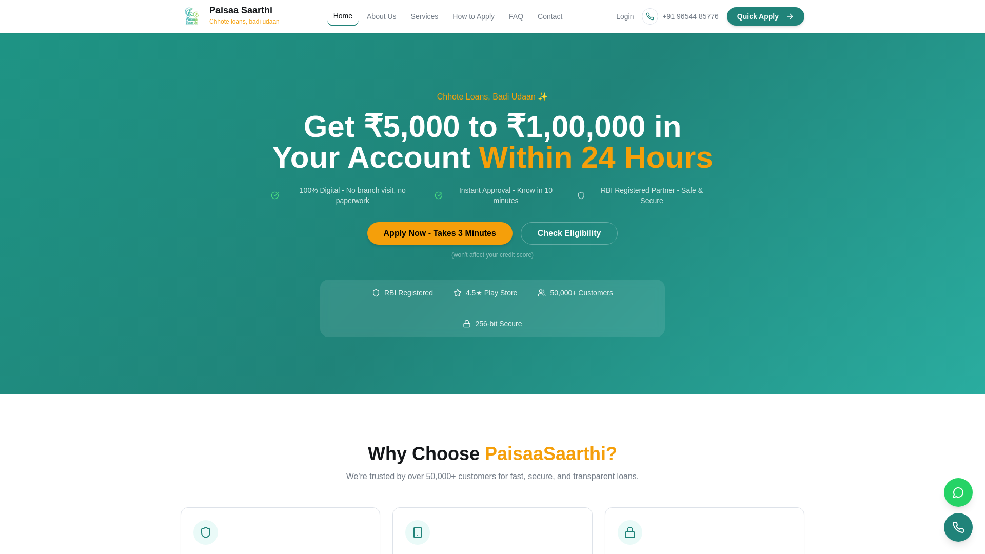 website screenshot of https://ps-sync.pages.dev/