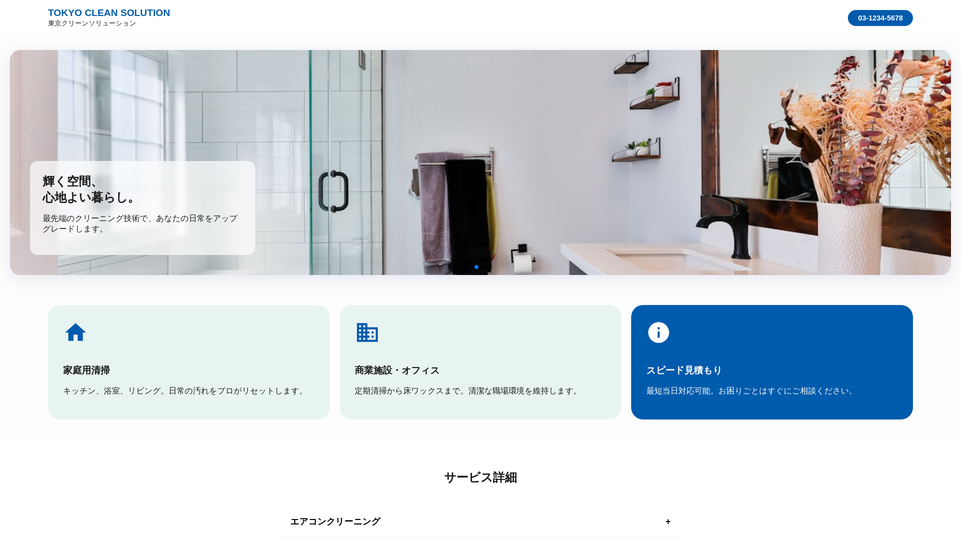 website screenshot of https://nopobiaholdings.click