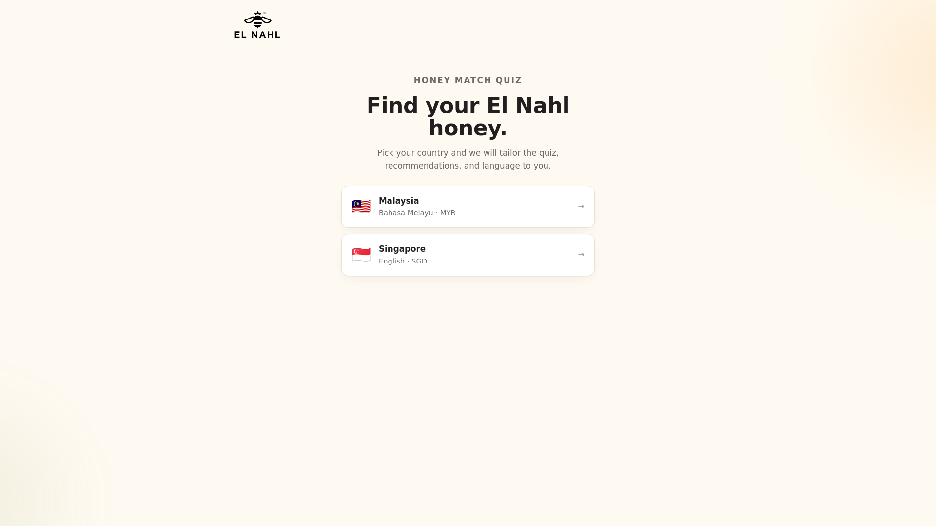 website screenshot of https://elnahl-quiz.pages.dev/