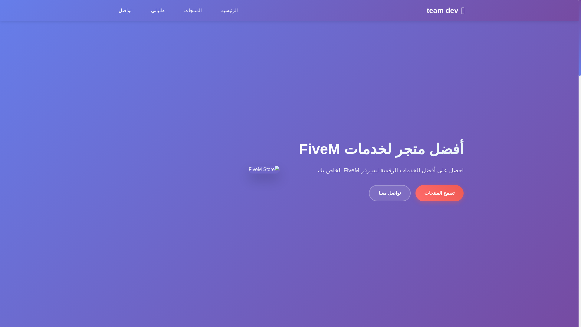 website screenshot of https://team-dro.pages.dev/