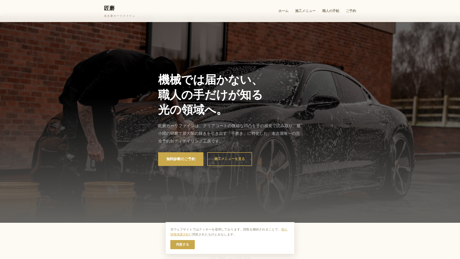 website screenshot of https://majagrid.digital