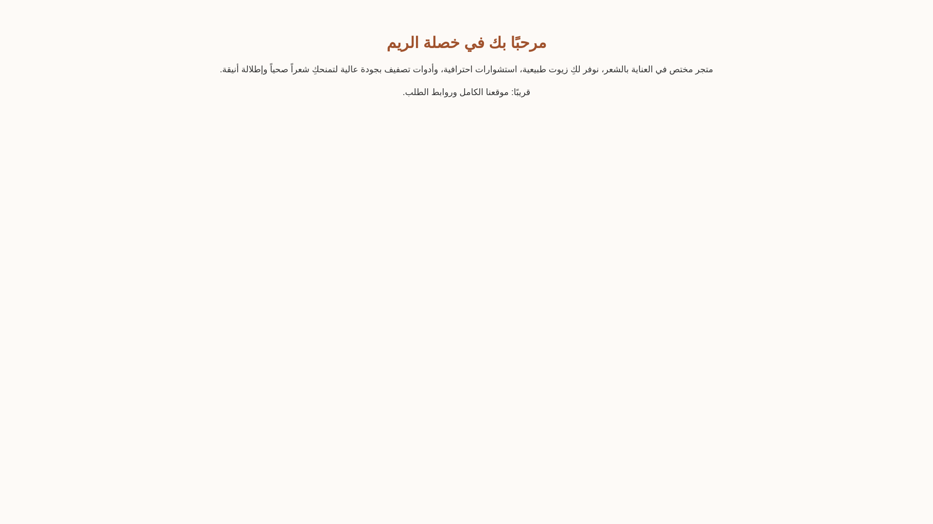 website screenshot of https://khusla-website.pages.dev/