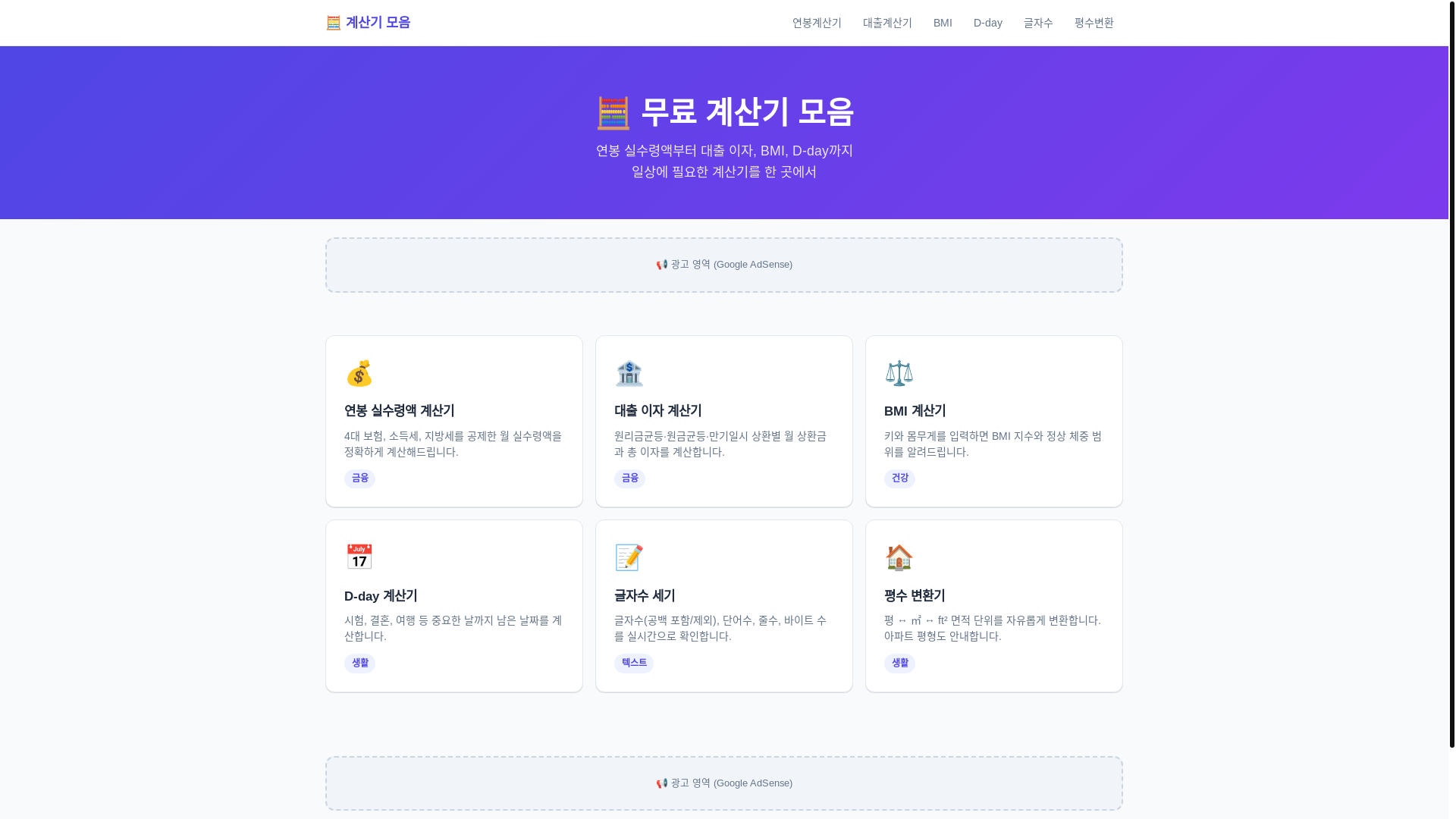 website screenshot of https://testapp-80z.pages.dev/