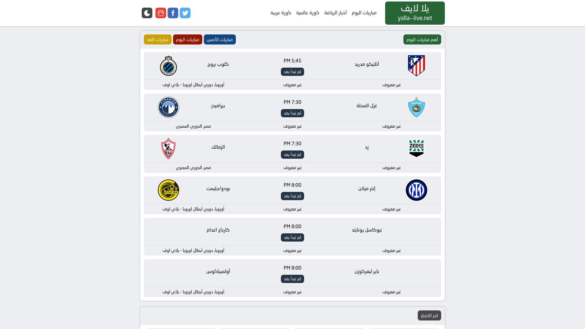 website screenshot of https://yalla-live-new.net/