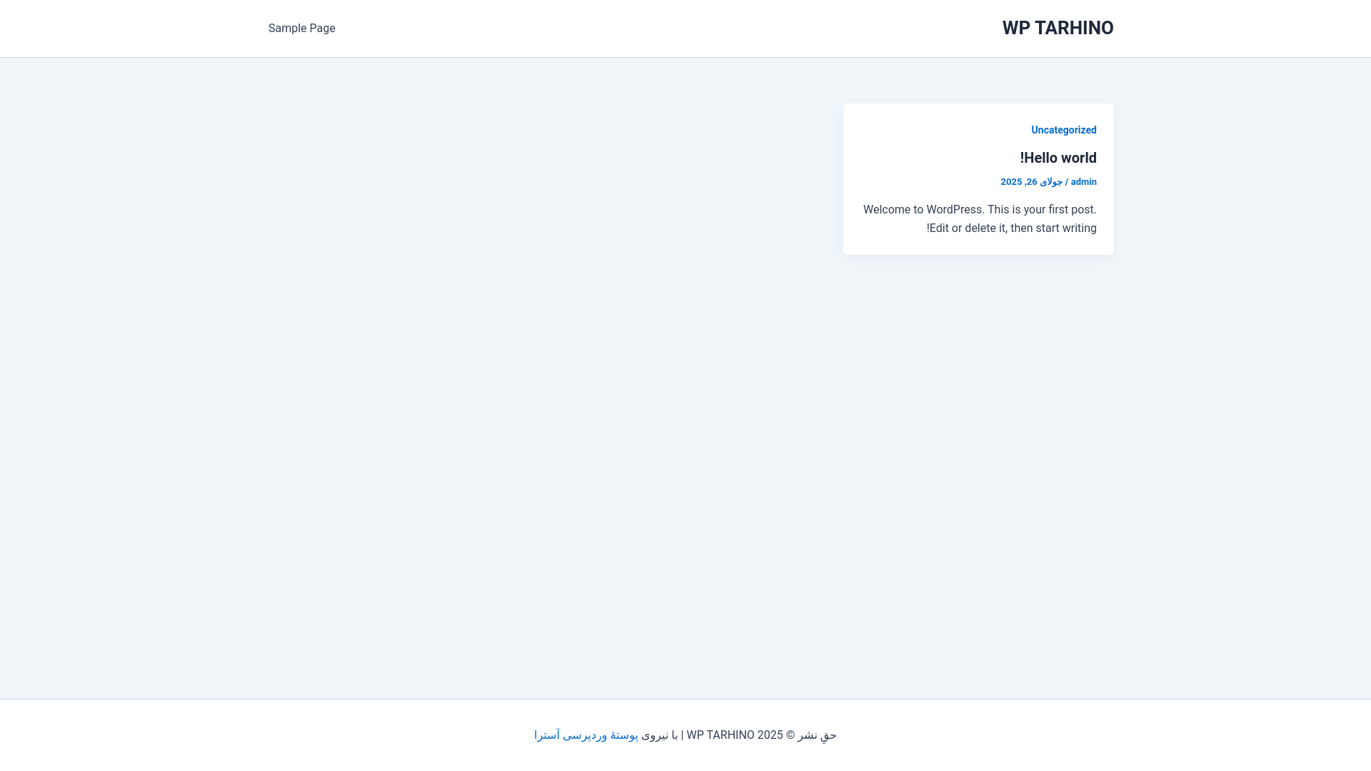 website screenshot of https://wptarhino.ir/