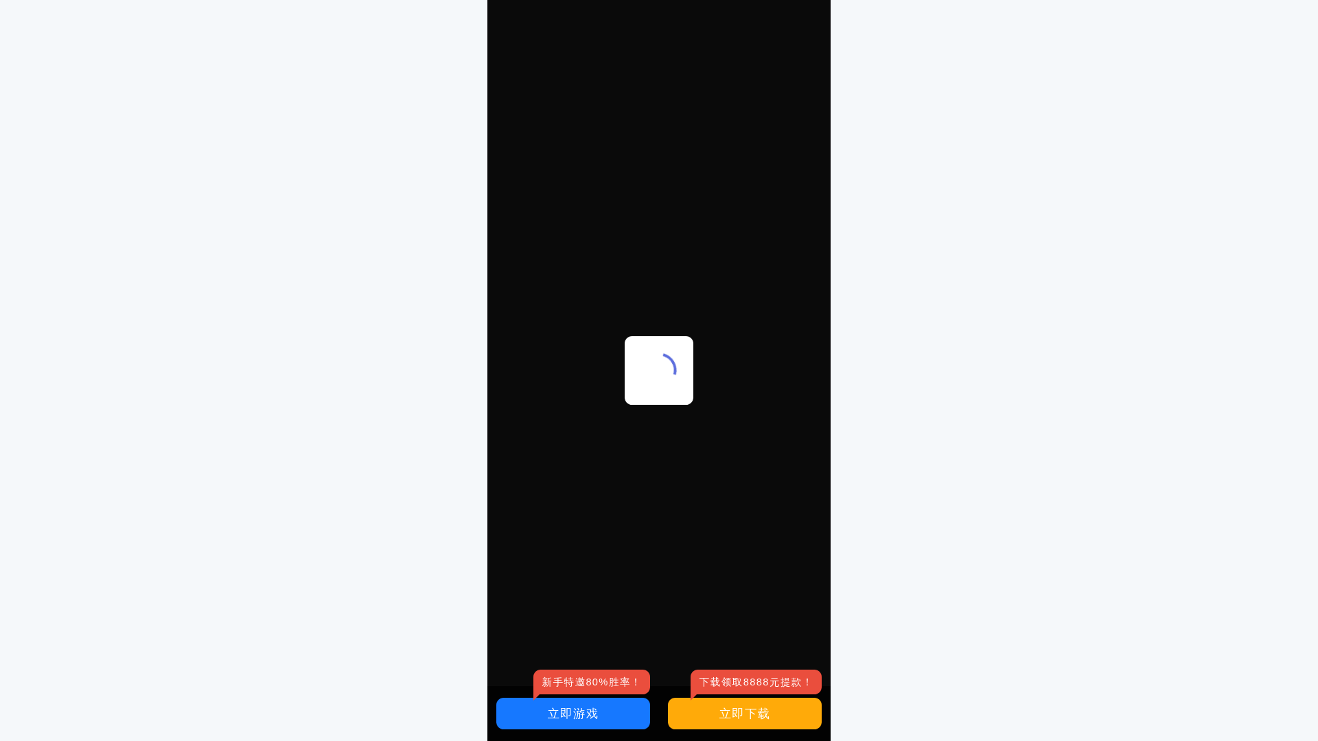 website screenshot of https://802-5-xz-ppzrekpv.cc/