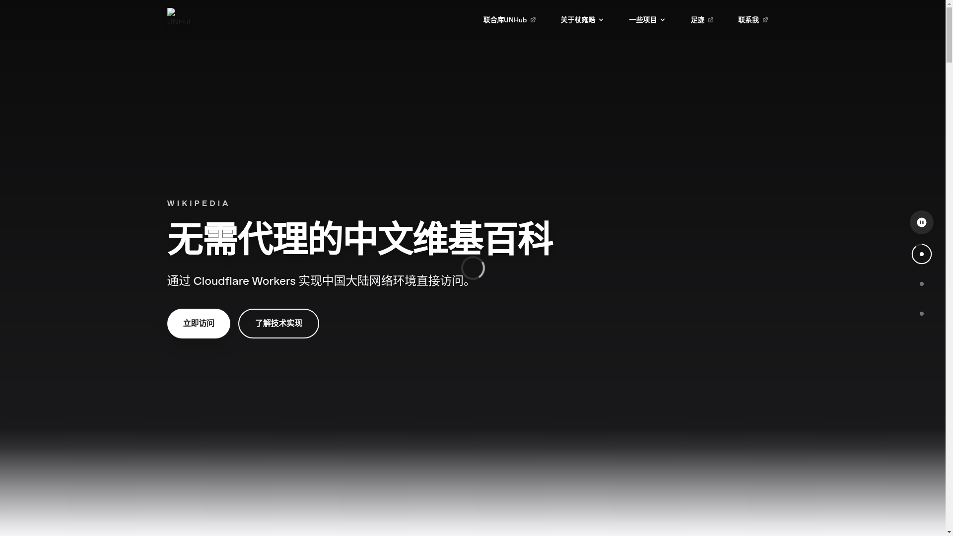 website screenshot of https://zyhorg-website.pages.dev/