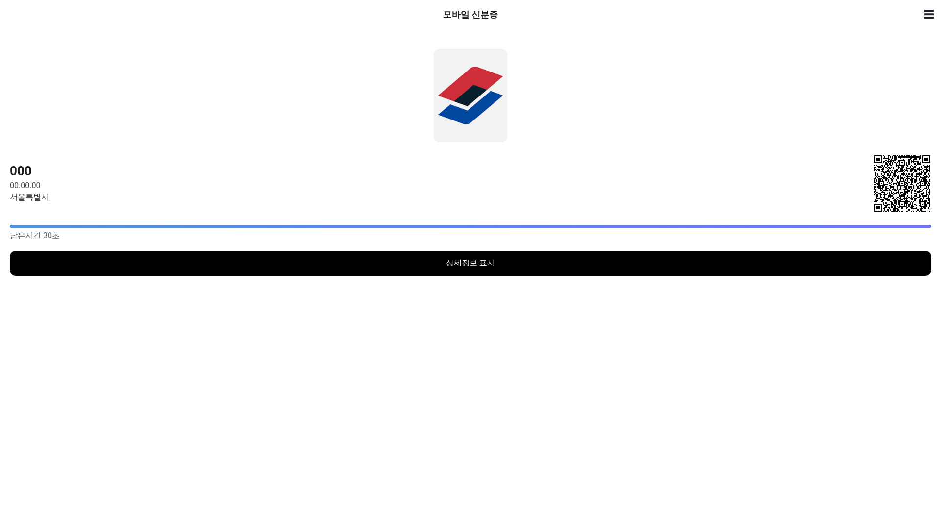 website screenshot of https://goverja.pages.dev/