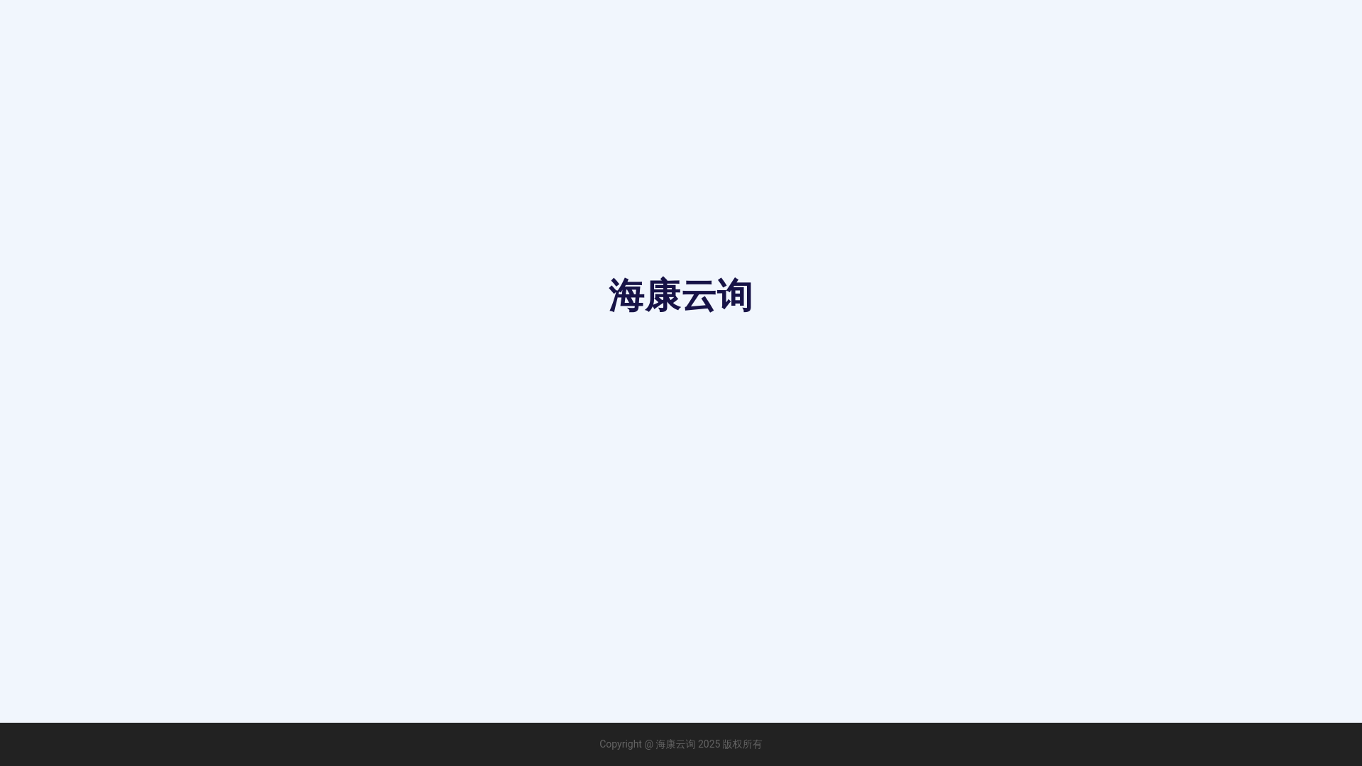 website screenshot of https://jushunjk.cn/