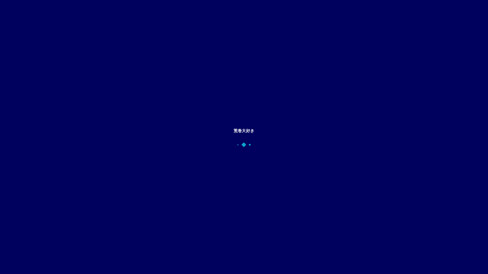website screenshot of https://yakyuu-aramaki.site/