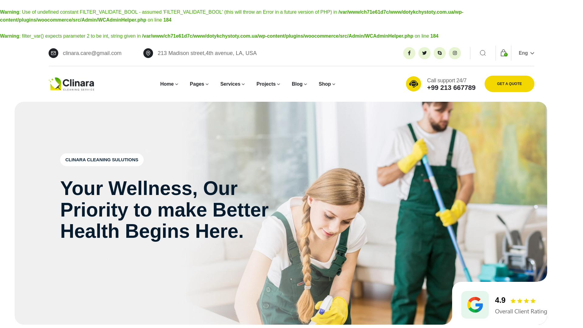 website screenshot of https://dotykchystoty.com.ua/