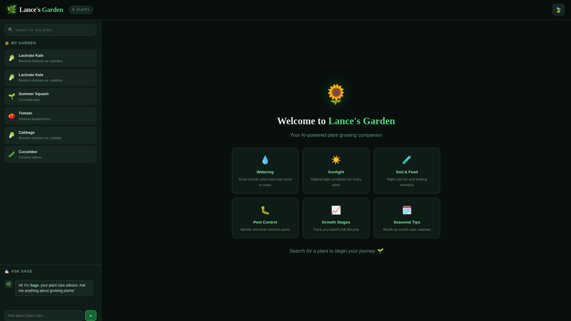 website screenshot of https://lancegarden.org/