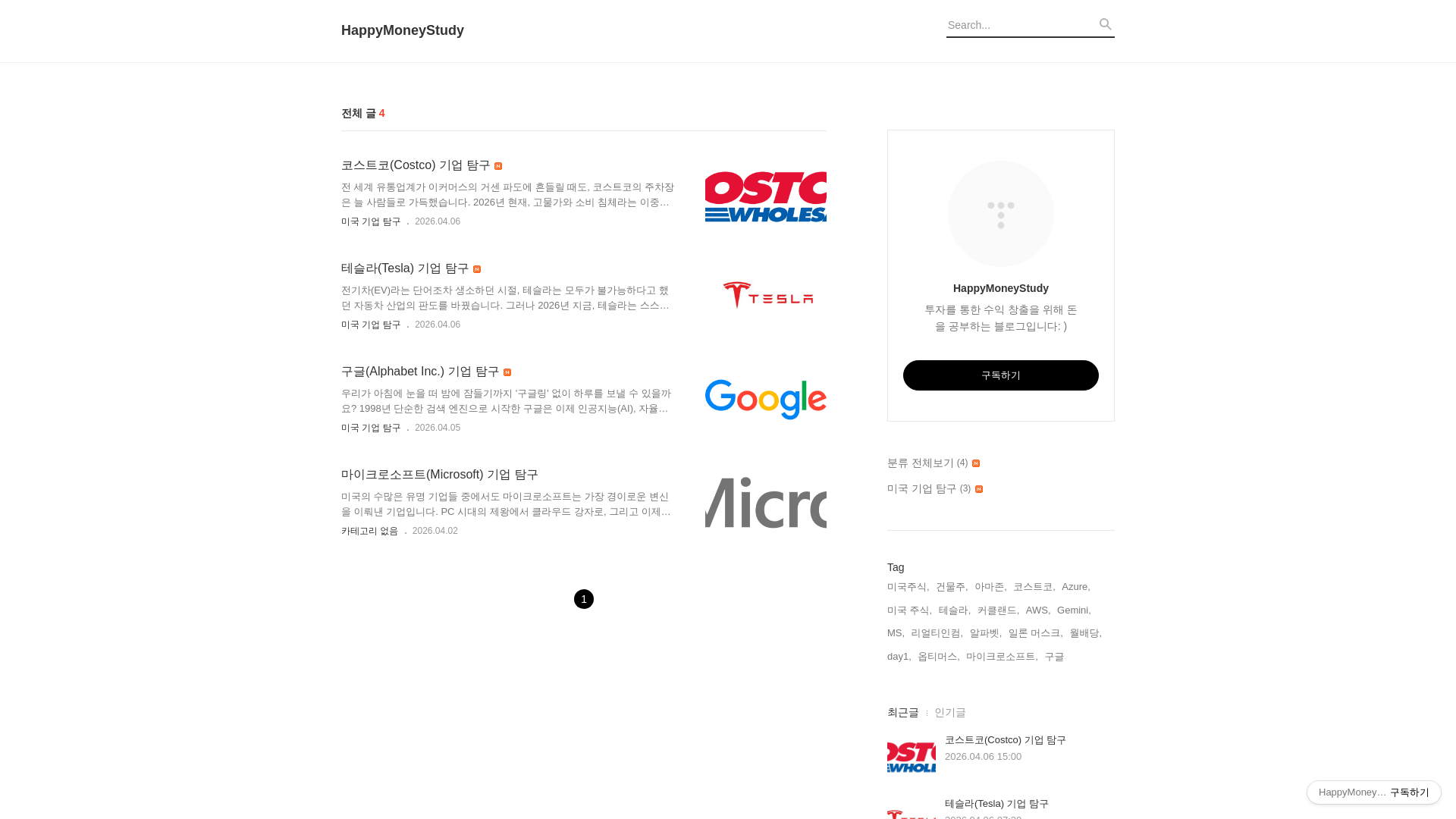 website screenshot of https://happymoneystudy.com