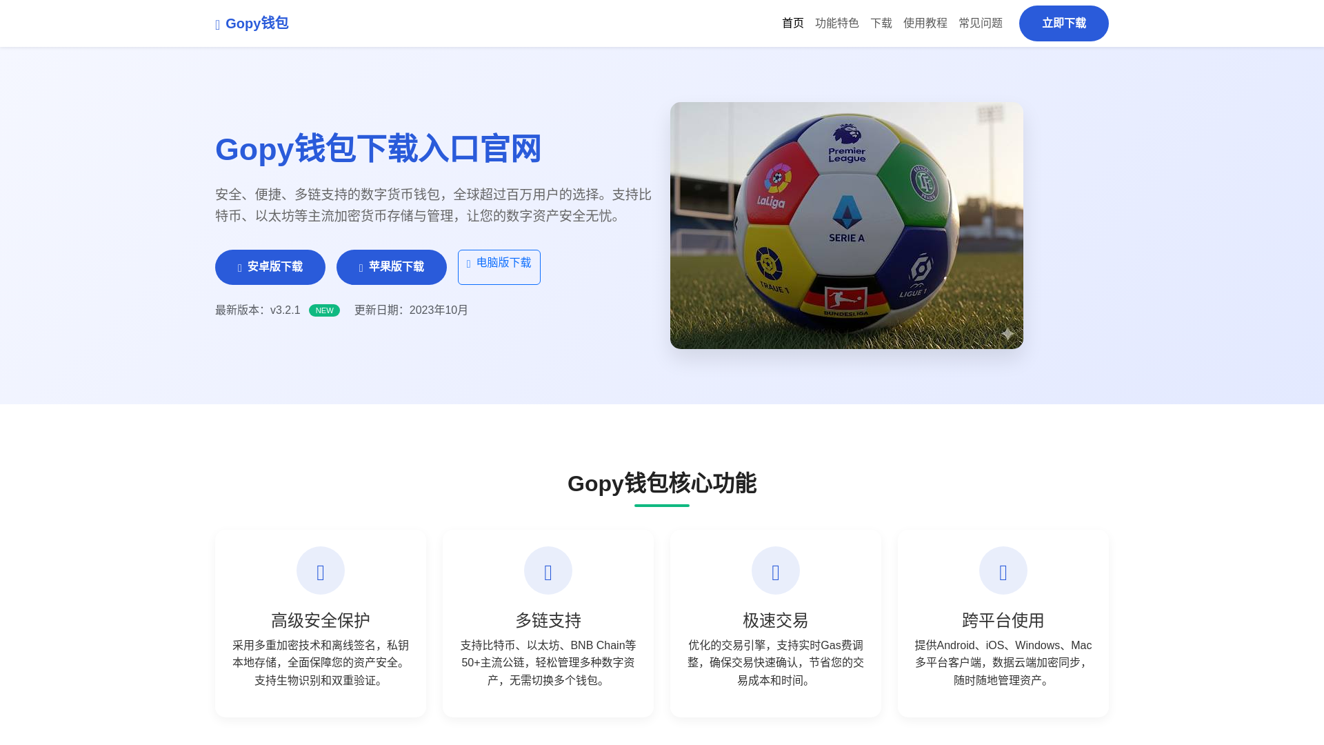website screenshot of https://gopyqbxiazairukougw.com.cn/