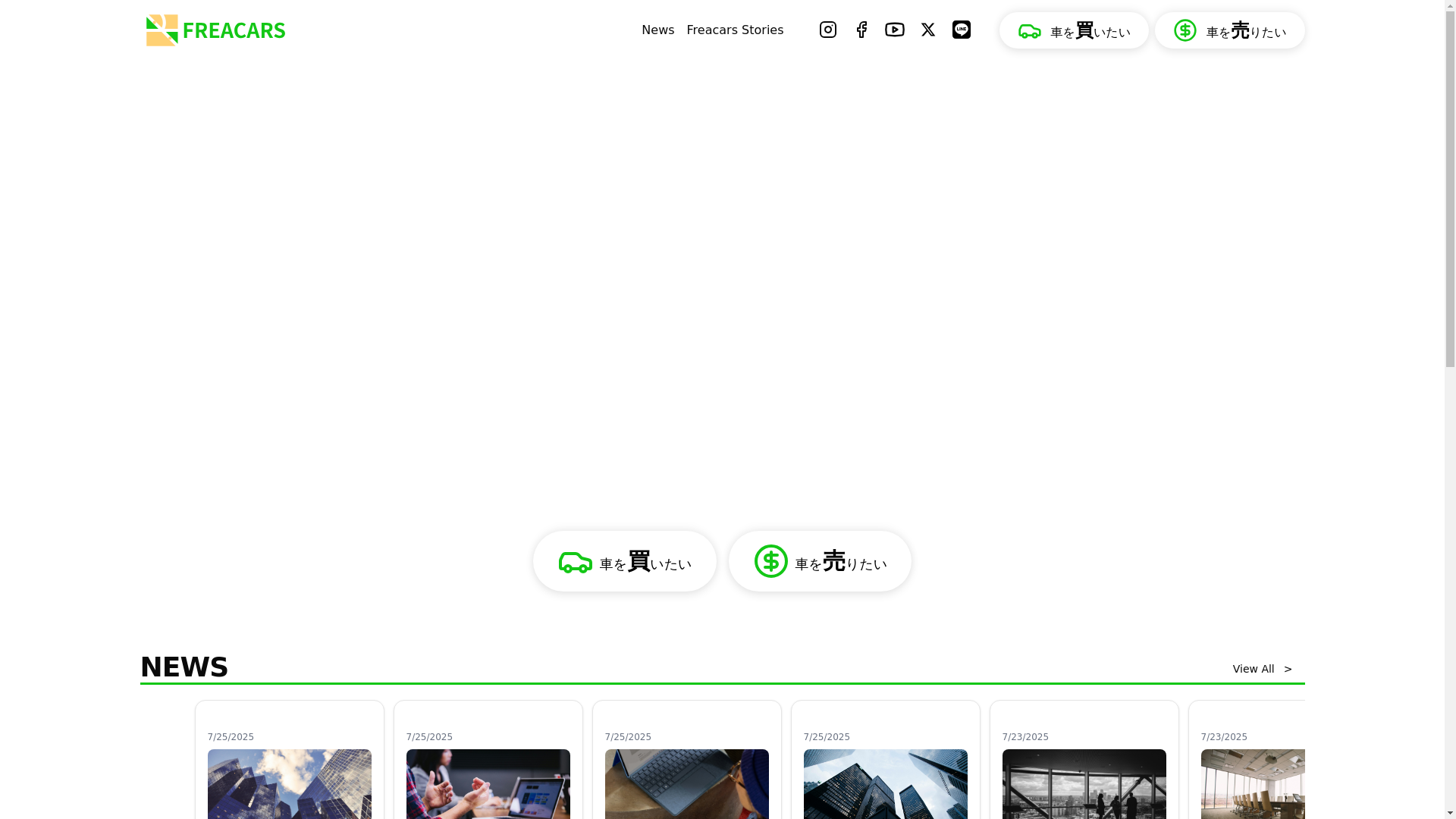 website screenshot of https://freacars-corp.pages.dev/